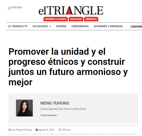 W020260816618577204610.png